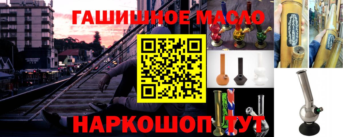 ТГК концентрат Гусиноозёрск