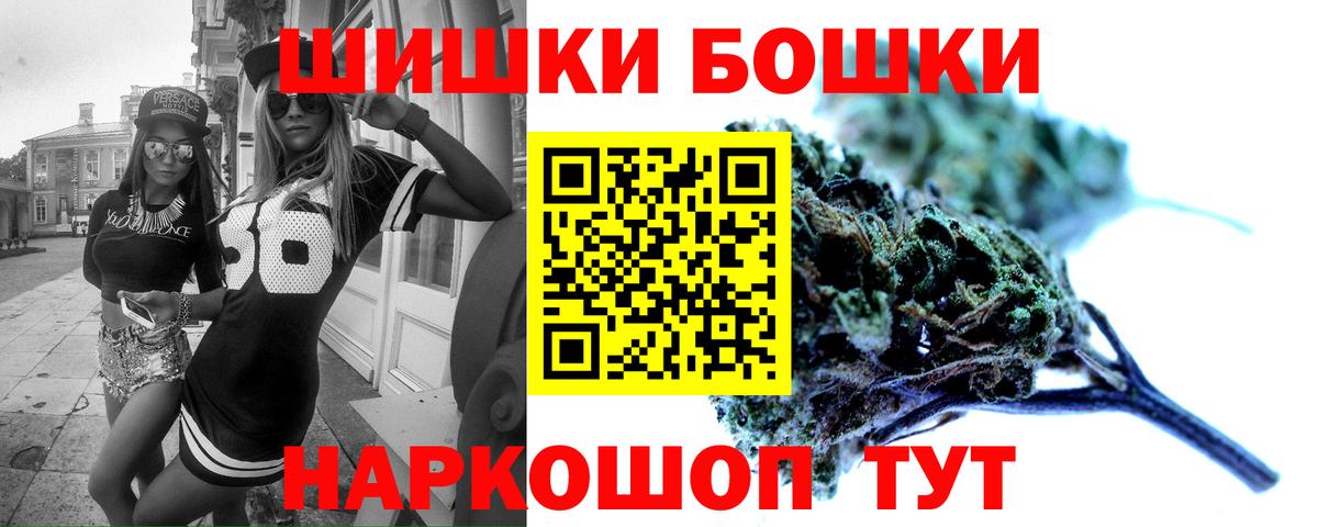 Бошки Шишки семена  Гусиноозёрск  Конопля LSD WEED  Бошки Шишки OG Kush 