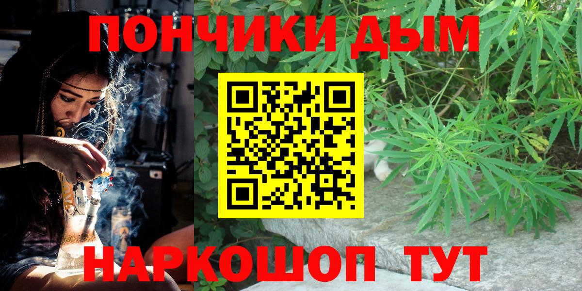 Шишки марихуана White Widow Гусиноозёрск