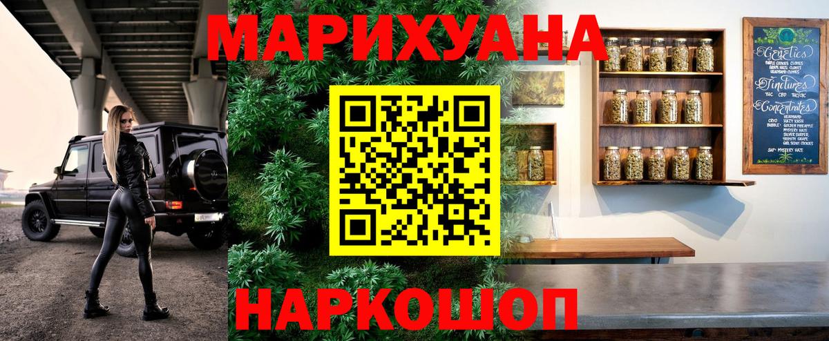 Шишки марихуана сатива Гусиноозёрск