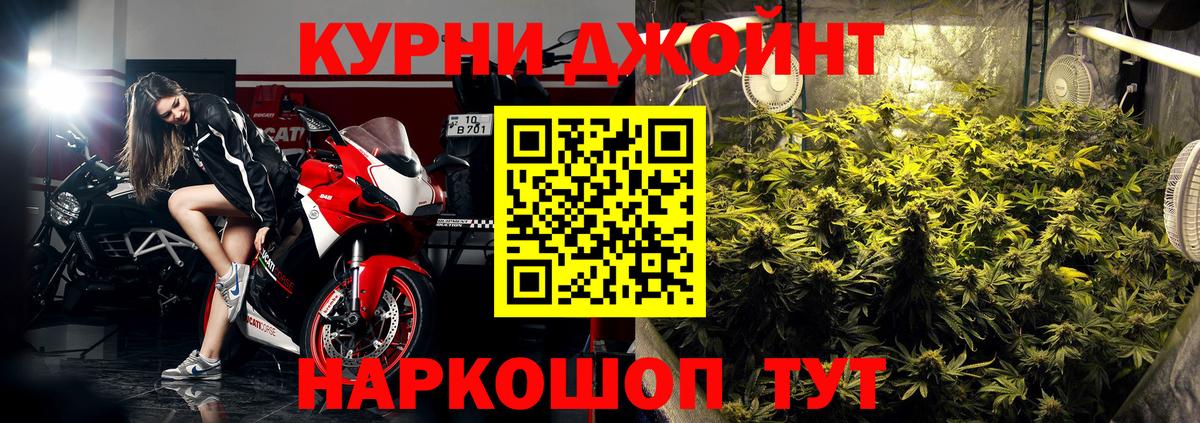 Канабис конопля  Конопля Ganja  Вход с VPN  Гусиноозёрск  Конопля марихуана 